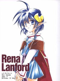 Rena Lanford