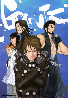 Gantz