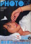 MENS PHOTORE VOL.2 Fukushi Sota