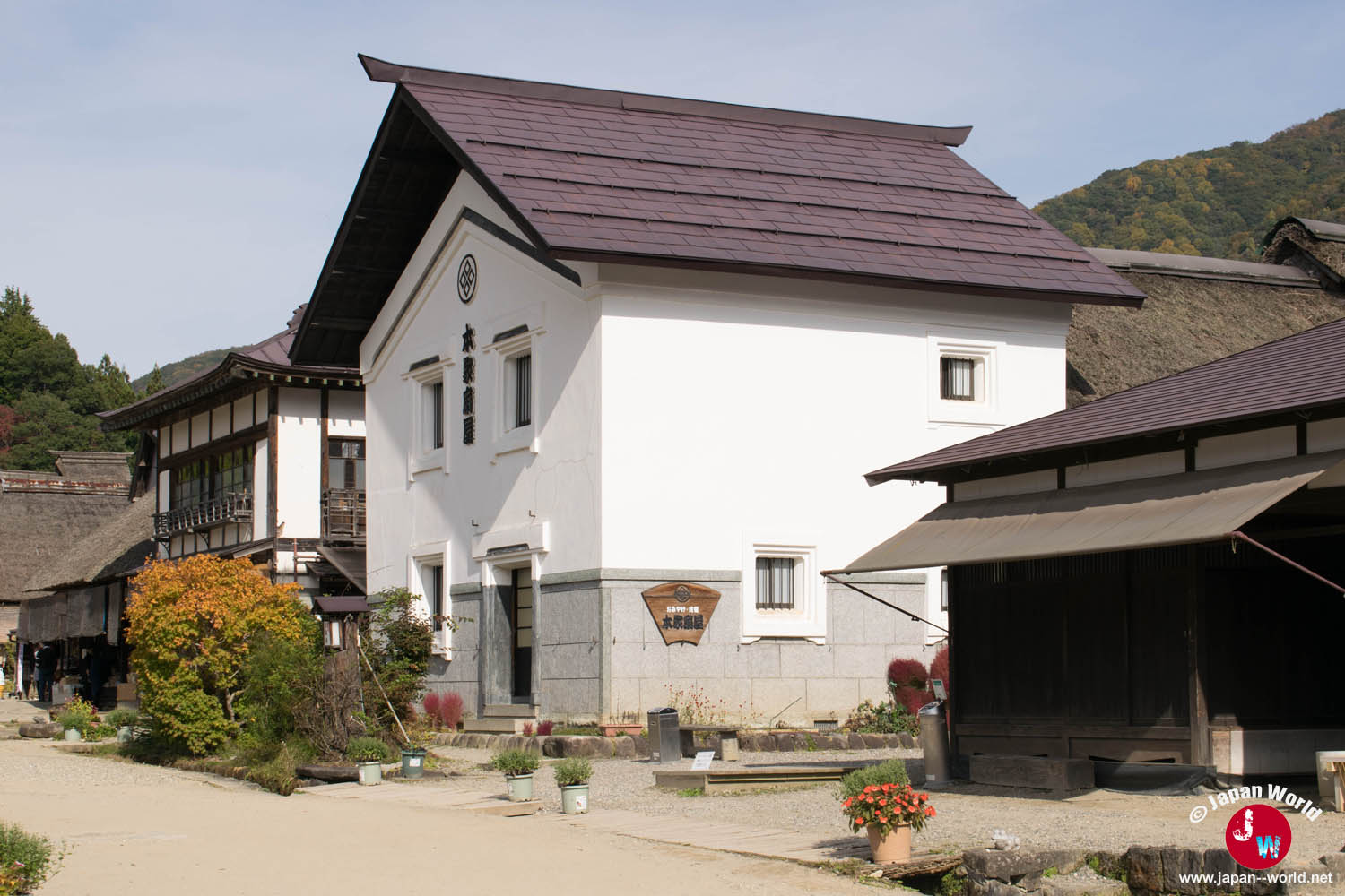 Bâtiment blanc de l’auberge traditionnelle Honke Ogiya à Ōuchi-juku