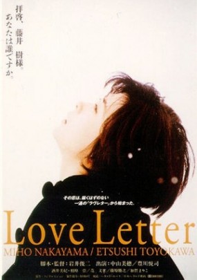 Love Letter Image 1