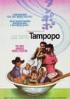 Tampopo Image 3