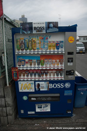 Les distributeurs automatiques au Japon