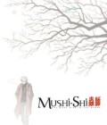 Mushi-shi Image 1
