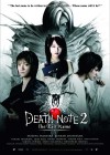 Death Note : The Last Name Image 1