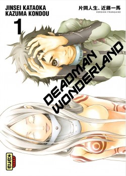 Deadman Wonderland Image 1