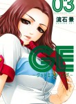 GE - Good Ending Image 3