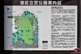 Plan du Shiba Koen Plan du Shiba Koen