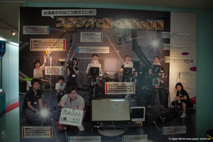 Visite Fuji TV Visite Fuji TV