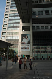 Place Fuji TV Place Fuji TV