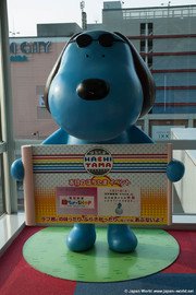 Mascotte Fuji TV Mascotte Fuji TV