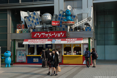 Billetterie Fuji TV Billetterie Fuji TV