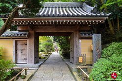 La porte Yakuimon du temple Hokoku-ji La porte Yakuimon du temple Hokoku-ji